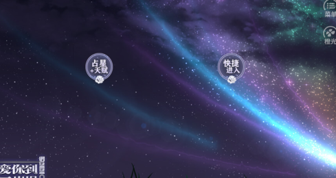 爱你到世界崩塌