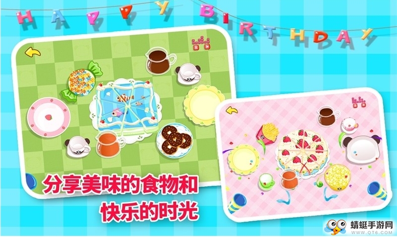 幼儿早教馆 3.8.6最新版