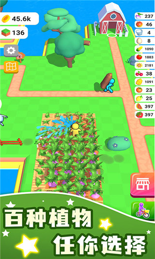 农场之地(Farm Land)