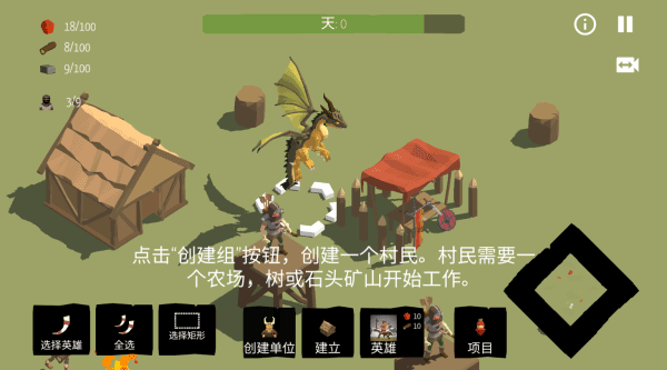 北欧海盗村(Viking Village)