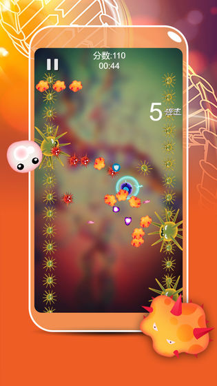 战斗吧细胞app