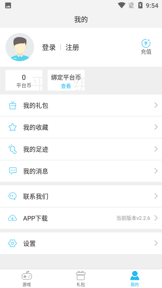 蓝蟹盒子