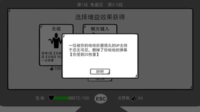 无情的哈哈机器app