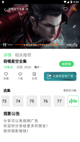 看一看影视