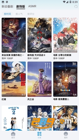 NyaFun动漫app官方正版下载安卓2023最新版v3.2.1手机版