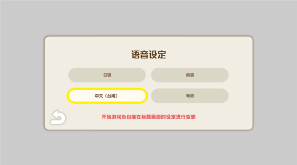 蜡笔小新煤炭镇的小白图片5