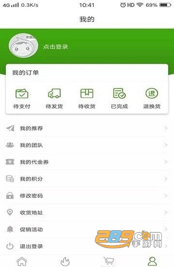 智慧龙牧安卓版下载安装最新版本v1.0.90安卓版