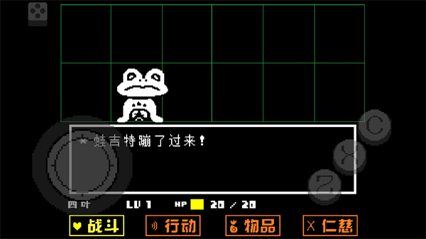 地域传说黄金正义最新版图片6