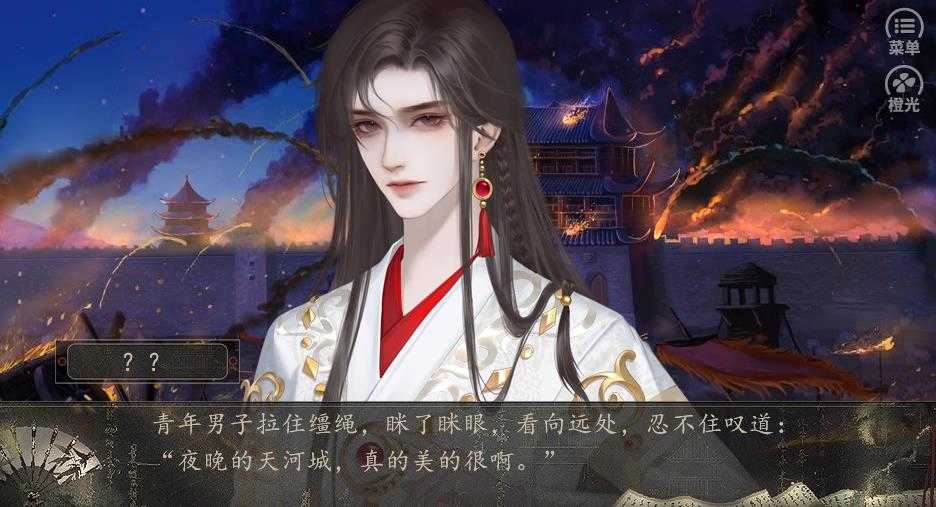 京落风华清软完结版