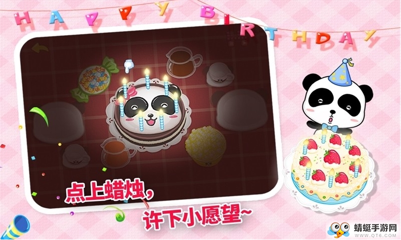 幼儿早教馆 3.8.6最新版
