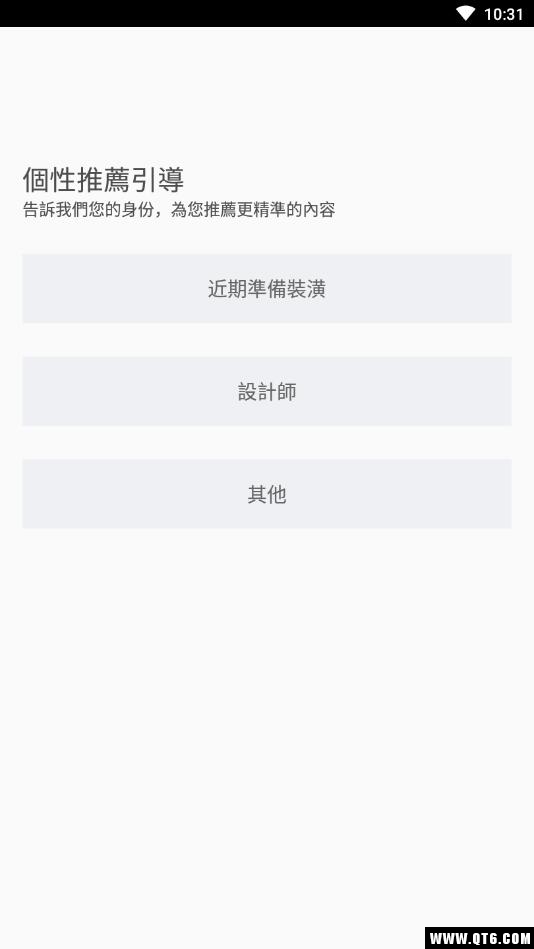 100室内设计 5.2.1安卓版