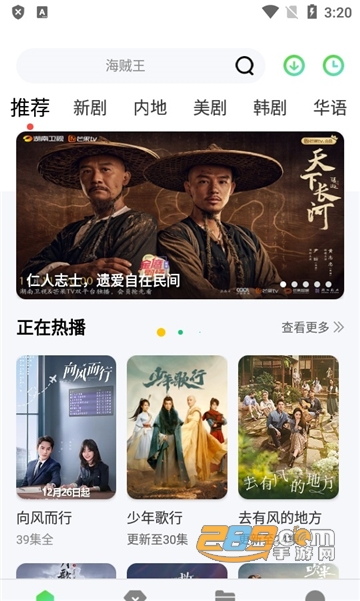 竹子视频app最新官方下载2023永久免费版v5.4.0安卓免费版