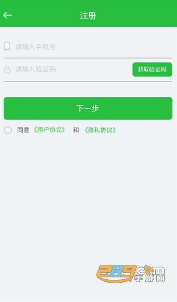 初中物理实验app免费下载2023最新版v1.0手机版