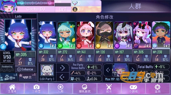 加查Nox中文安卓版下载安装2023官方版（gacha nox）v1.1.0官方安卓版