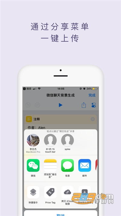 捷径助手app下载2023高级版v2.1.0最新版