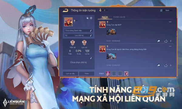 王者荣耀越南服最新版下载2022官方正版(Liên Quan Mobile)v1.48.1.2手机版