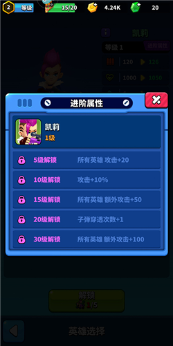天才枪手什么角色好1