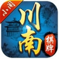 小闲川南棋牌苹果版本