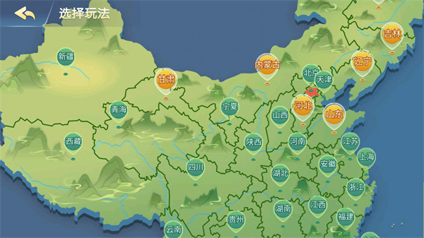 沈阳四冲六冲牌