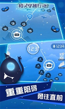 精灵穿越行动app