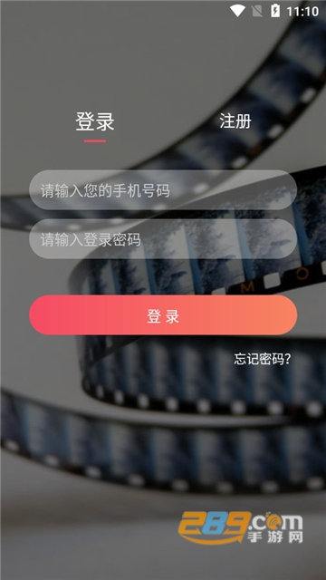 黑白弹幕app官方版下载2025最新免费版（heibai弹幕）v1.5.6.5安卓最新版