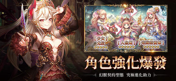 幻兽契约Crypiract
