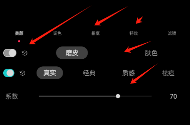 Pokar相机官方手机版下载