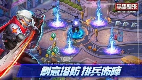 DMEN英雄归来最新版