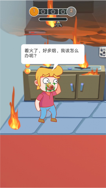 涂鸦环游世界4