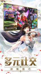 盛唐武侠志