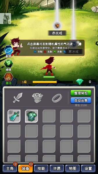 某不稳定的气功波折相思版