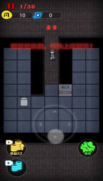 来躺平呀噬梦者模式解锁版