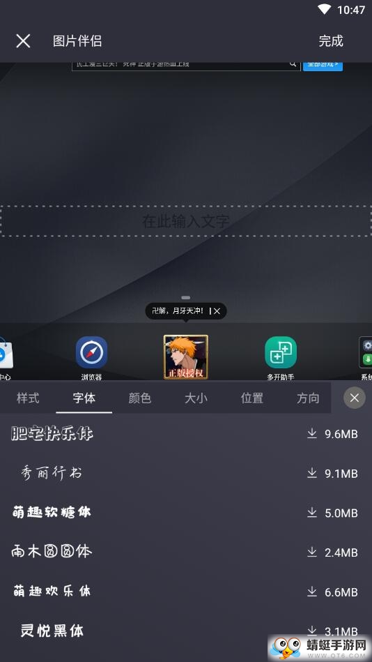 图片伴侣 1.0.0安卓版