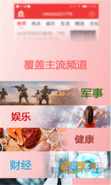 新闻快报app下载安卓2023最新版本v1.3.0.手机版