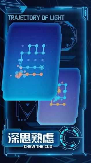 光之轨迹连接奇幻世界app