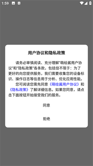 萌绘酱