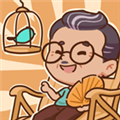 养老院模拟器无限金币无限钻石