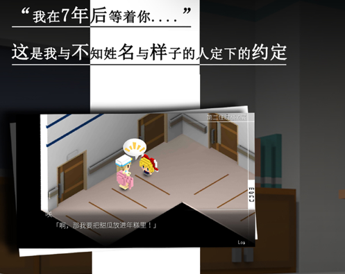 游戏场景截图
