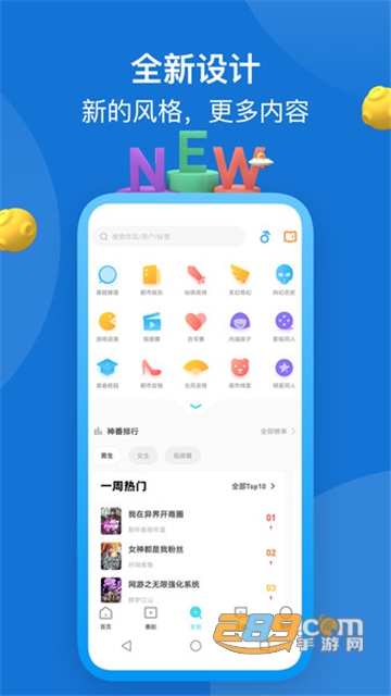 快点阅读免费版下载最新版2026正版v5.29.53最新安卓版