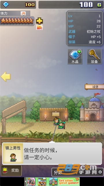 魔法师大冒险安卓版下载2023中文最新版v1.3.3手机版