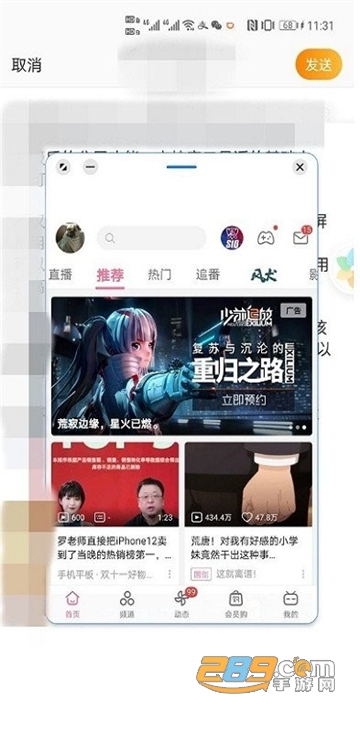 华为智慧多窗软件下载安装2023最新版v11.1.5.301最新安卓版