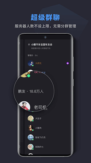 吱呀语音