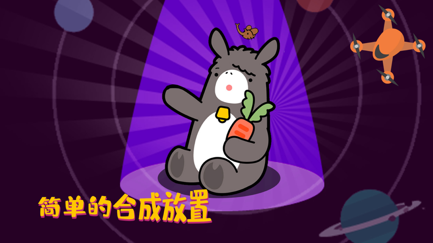 烧脑大作战 ios版