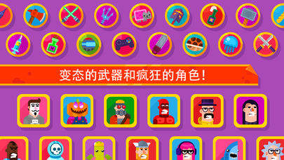 弓箭手们