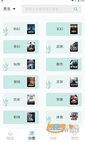 久久爽文app手机版下载2022最新版v1.1.2安卓版