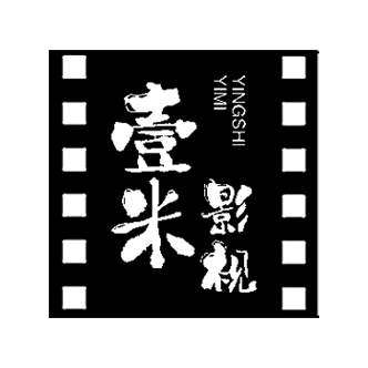 壹米影视