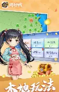 闲逸碰胡斗地主