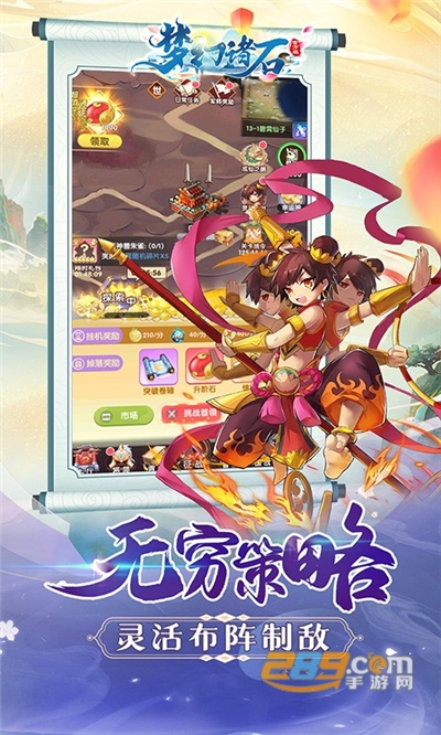 梦幻诸石官方版送疯狂连抽v4.1.0.00010010最新版