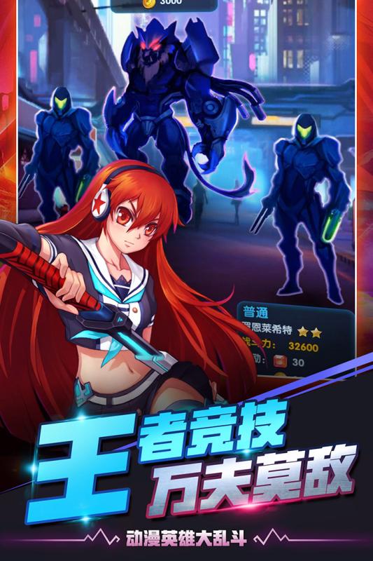 放置英雄APP