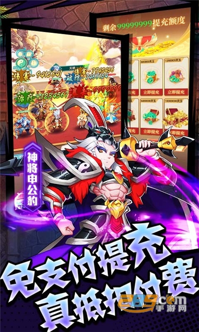 出击吧师兄最新版免付现金刷充v1.0最新版